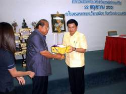 Prachuapkhirikhan Provincial Cultural Council