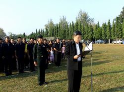 Children's Day Pranburi